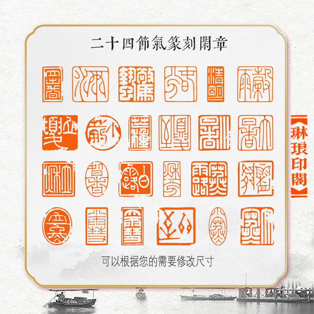 方寸之间的底蕴 书画考级与硬笔书法中的闲章、篆刻与藏书印艺术
