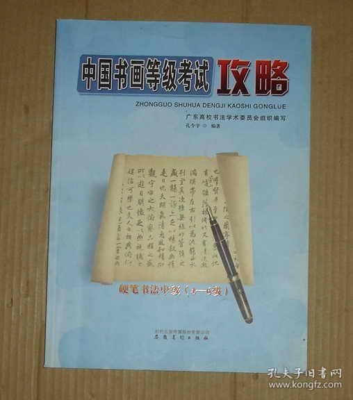 最新上架 春满圆旧书期刊 孔夫子旧书网