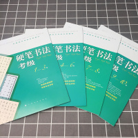 上海书画出版社书法/篆刻和湖南美术出版社书法/篆刻